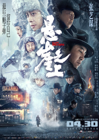 91国产电影